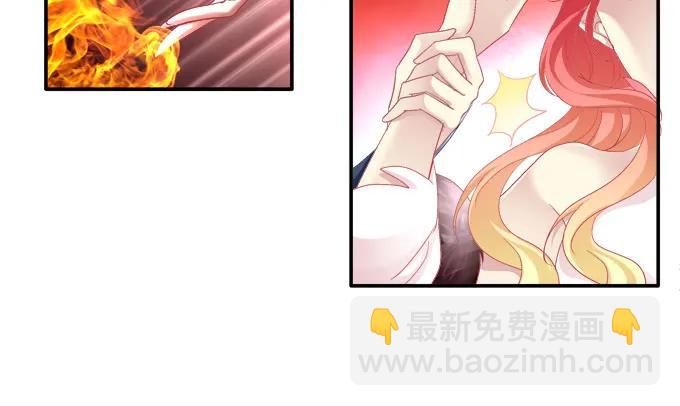 《猫妖的诱惑》漫画最新章节猫咪发飙免费下拉式在线观看章节第【31】张图片