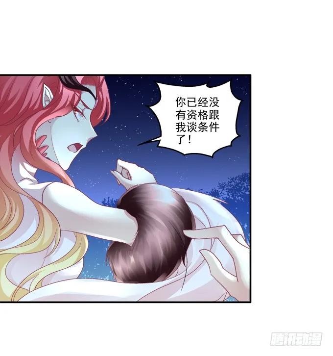 《猫妖的诱惑》漫画最新章节猫咪发飙免费下拉式在线观看章节第【35】张图片