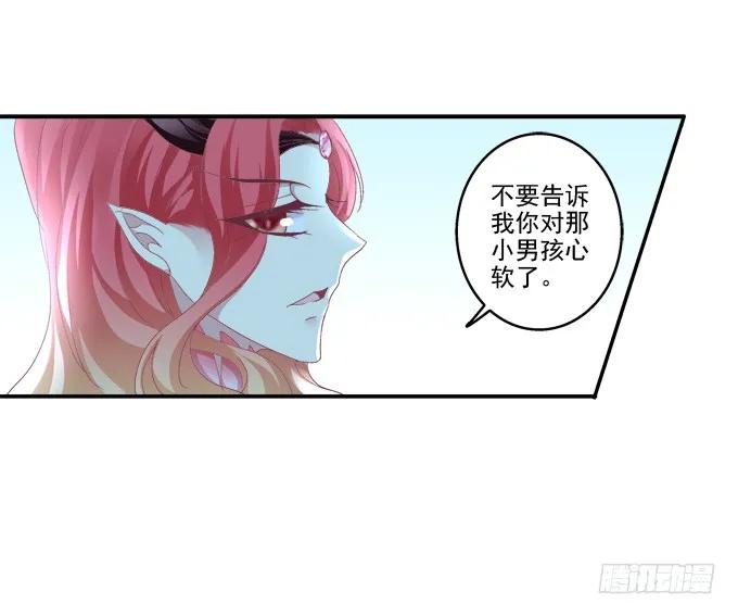 《猫妖的诱惑》漫画最新章节伤别离免费下拉式在线观看章节第【40】张图片