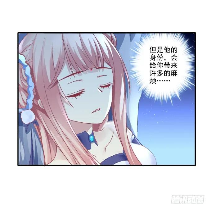 《猫妖的诱惑》漫画最新章节迷之救兵免费下拉式在线观看章节第【8】张图片