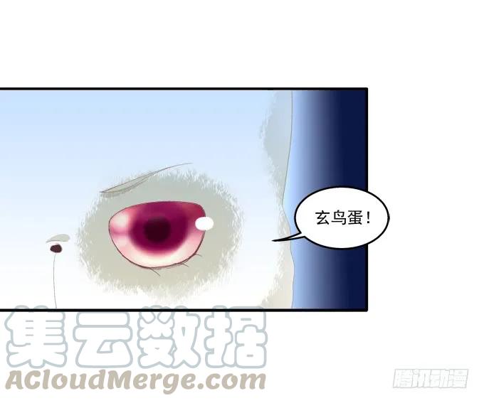 《猫妖的诱惑》漫画最新章节英猫救美！免费下拉式在线观看章节第【45】张图片