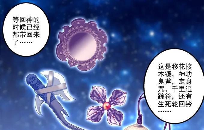 《猫妖的诱惑》漫画最新章节乔装潜入免费下拉式在线观看章节第【11】张图片