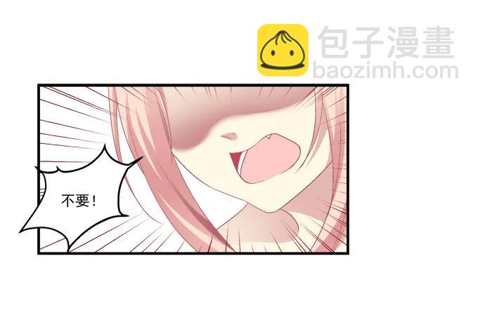 《猫妖的诱惑》漫画最新章节生死相依免费下拉式在线观看章节第【38】张图片