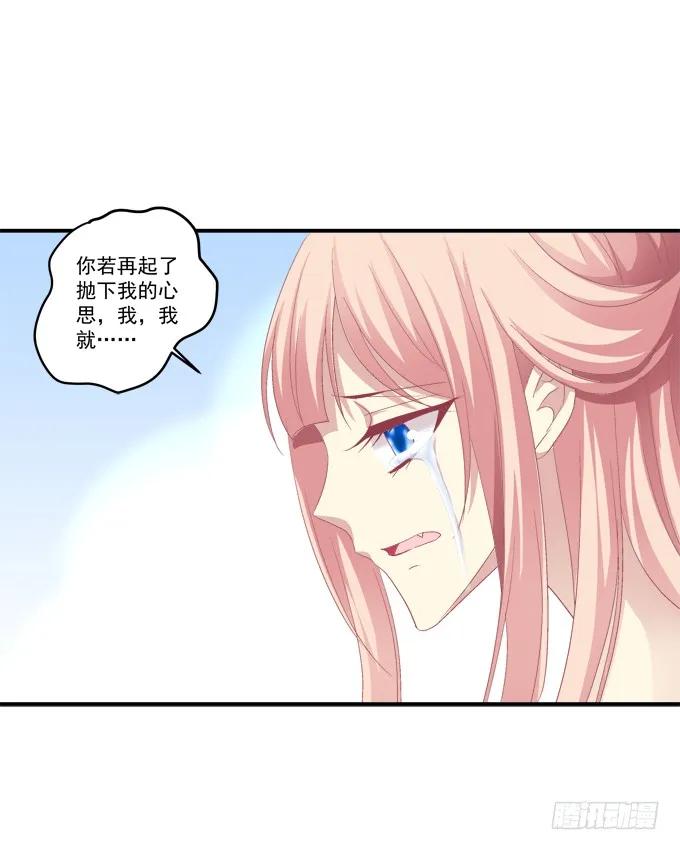 《猫妖的诱惑》漫画最新章节生死相依免费下拉式在线观看章节第【40】张图片