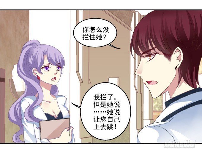 《猫妖的诱惑》漫画最新章节我只会卖萌？免费下拉式在线观看章节第【18】张图片