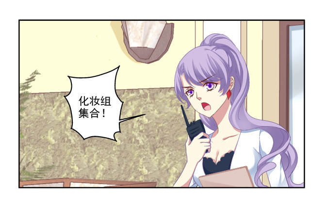 《猫妖的诱惑》漫画最新章节我只会卖萌？免费下拉式在线观看章节第【31】张图片