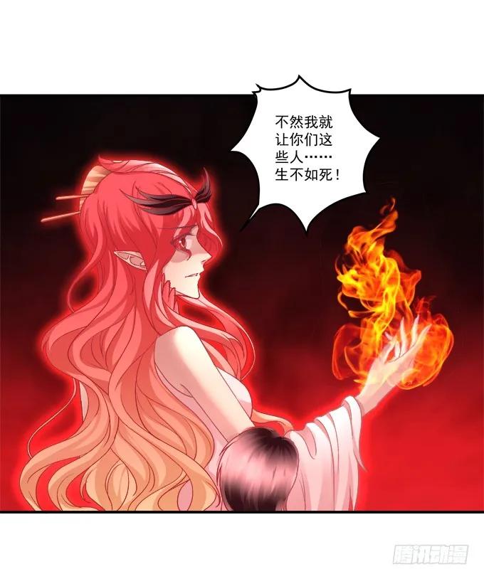 《猫妖的诱惑》漫画最新章节为你心疼免费下拉式在线观看章节第【14】张图片