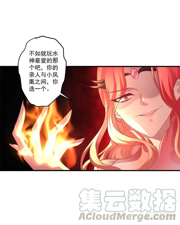 《猫妖的诱惑》漫画最新章节一死一生免费下拉式在线观看章节第【33】张图片