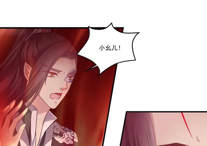 《猫妖的诱惑》漫画最新章节宁折不弯免费下拉式在线观看章节第【15】张图片