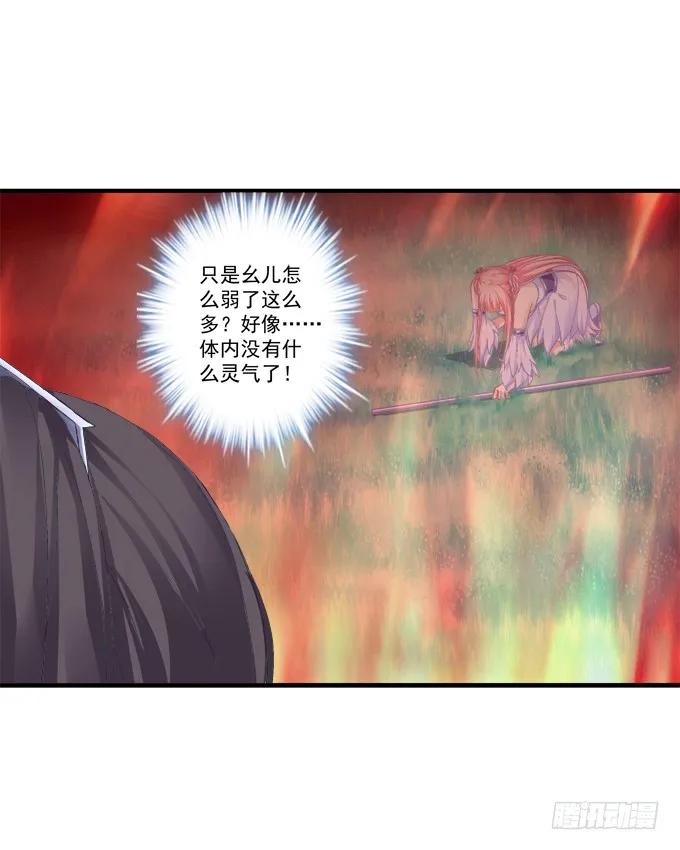 《猫妖的诱惑》漫画最新章节宁折不弯免费下拉式在线观看章节第【27】张图片