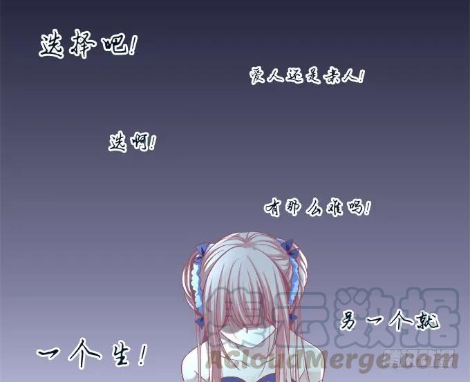 《猫妖的诱惑》漫画最新章节浴火重生免费下拉式在线观看章节第【13】张图片