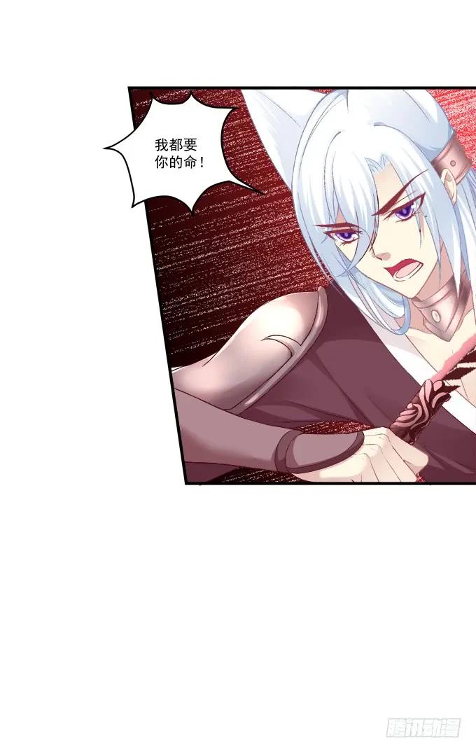 《猫妖的诱惑》漫画最新章节生而为你免费下拉式在线观看章节第【18】张图片