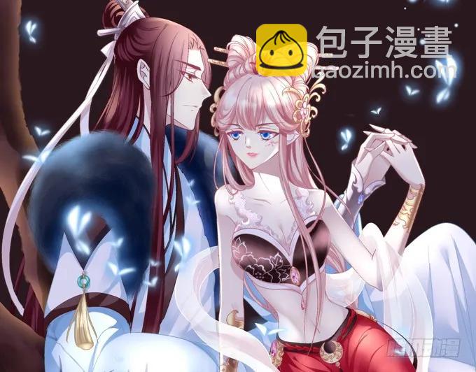 《猫妖的诱惑》漫画最新章节生而为你免费下拉式在线观看章节第【2】张图片