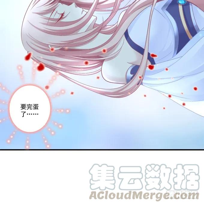 《猫妖的诱惑》漫画最新章节死而后生免费下拉式在线观看章节第【9】张图片