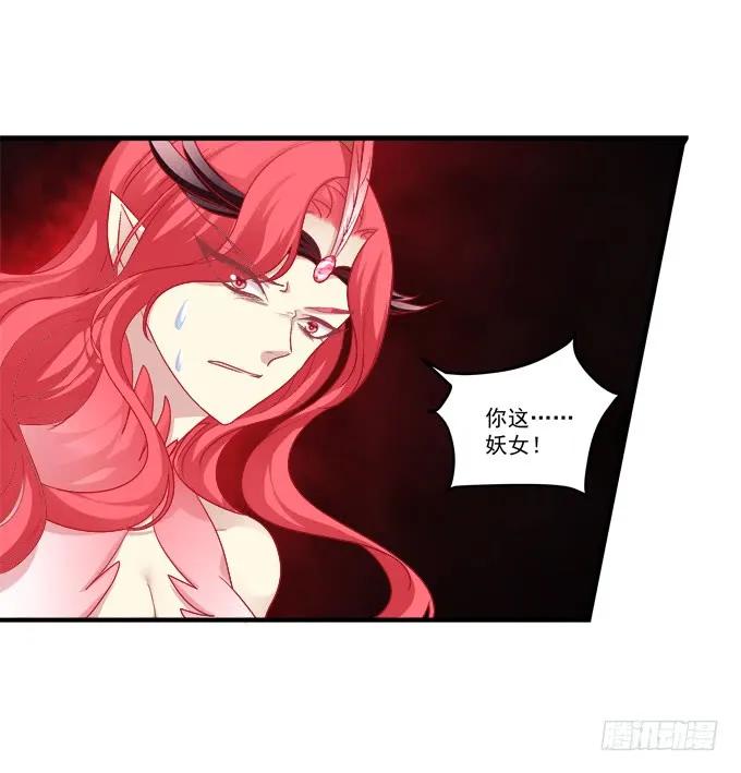 《猫妖的诱惑》漫画最新章节弥留之际免费下拉式在线观看章节第【10】张图片