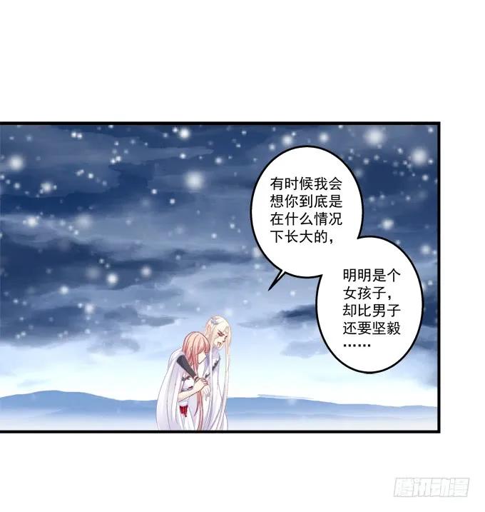 《猫妖的诱惑》漫画最新章节同生共死免费下拉式在线观看章节第【32】张图片