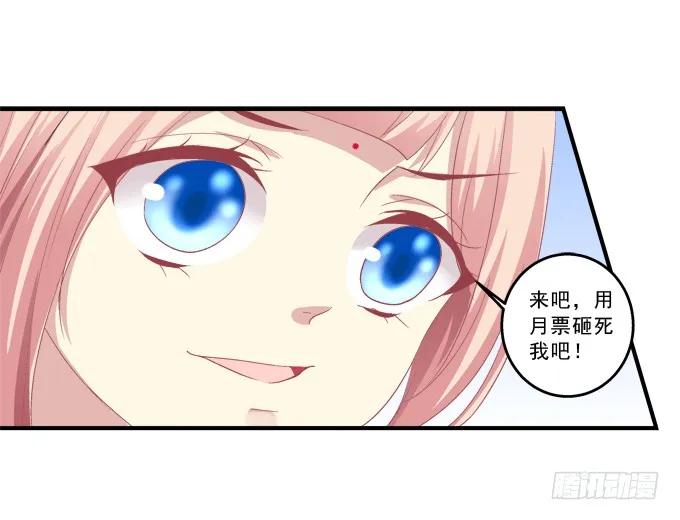 《猫妖的诱惑》漫画最新章节同生共死免费下拉式在线观看章节第【48】张图片