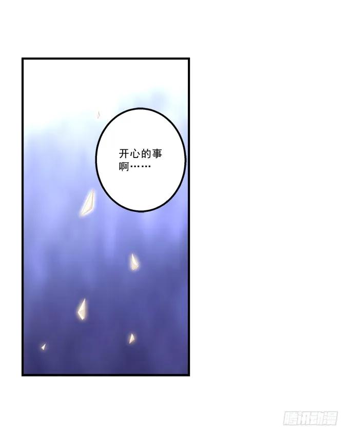 《猫妖的诱惑》漫画最新章节脱离幻境免费下拉式在线观看章节第【20】张图片