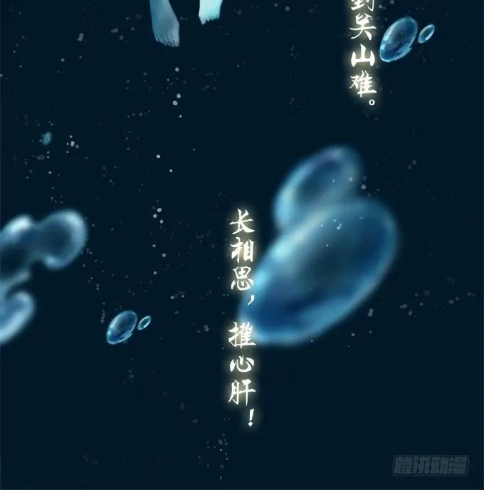 《猫妖的诱惑》漫画最新章节重返现在免费下拉式在线观看章节第【22】张图片