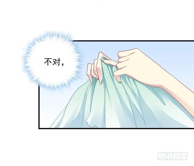 《猫妖的诱惑》漫画最新章节美卿惑人免费下拉式在线观看章节第【24】张图片