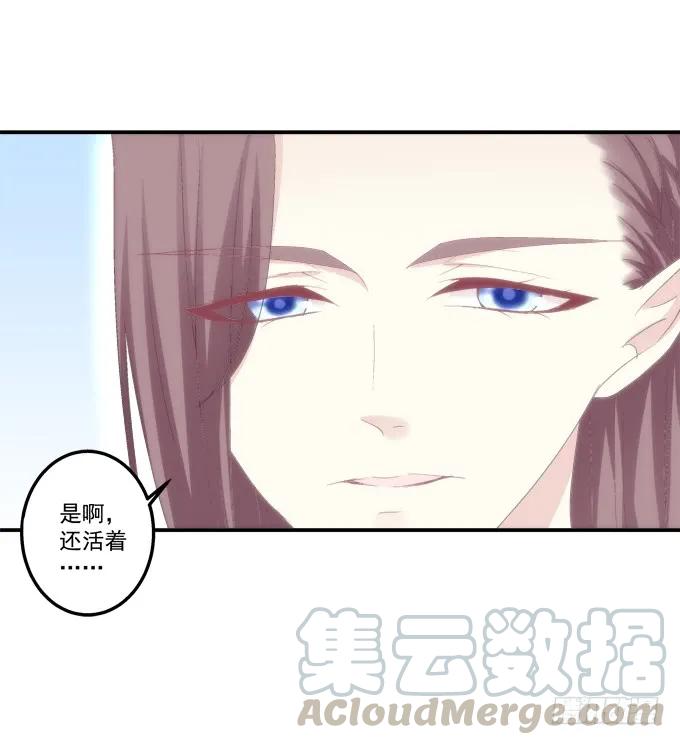 《猫妖的诱惑》漫画最新章节是去是留免费下拉式在线观看章节第【21】张图片