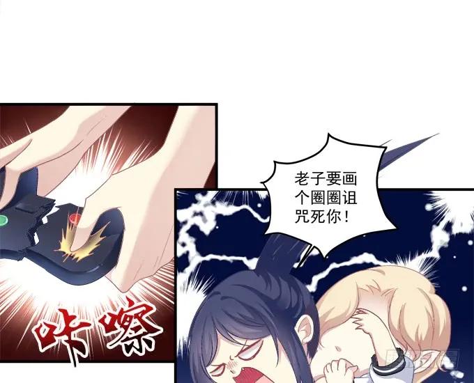 《猫妖的诱惑》漫画最新章节是去是留免费下拉式在线观看章节第【36】张图片