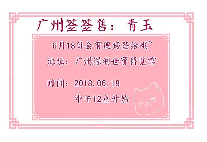 《猫妖的诱惑》漫画最新章节放弃等待免费下拉式在线观看章节第【6】张图片