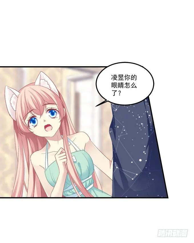 《猫妖的诱惑》漫画最新章节沆瀣一气免费下拉式在线观看章节第【34】张图片