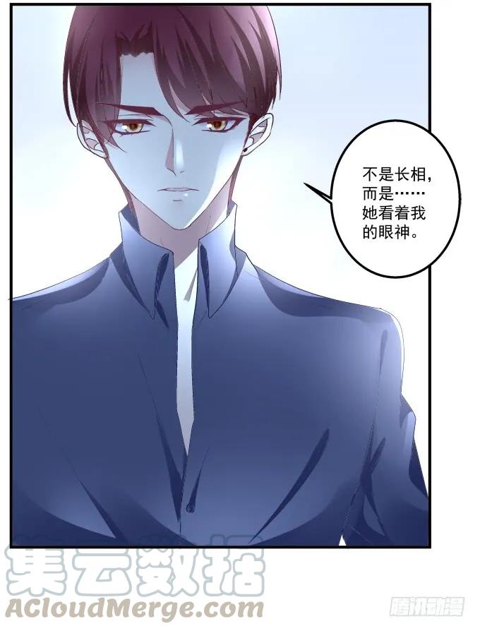 《猫妖的诱惑》漫画最新章节情敌见面免费下拉式在线观看章节第【41】张图片