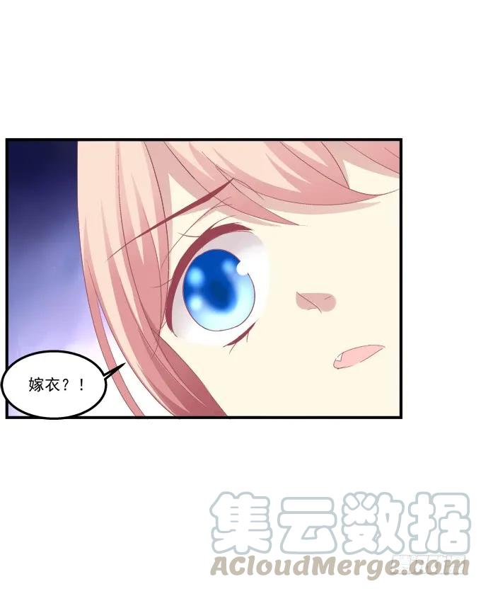 《猫妖的诱惑》漫画最新章节又二选一免费下拉式在线观看章节第【21】张图片