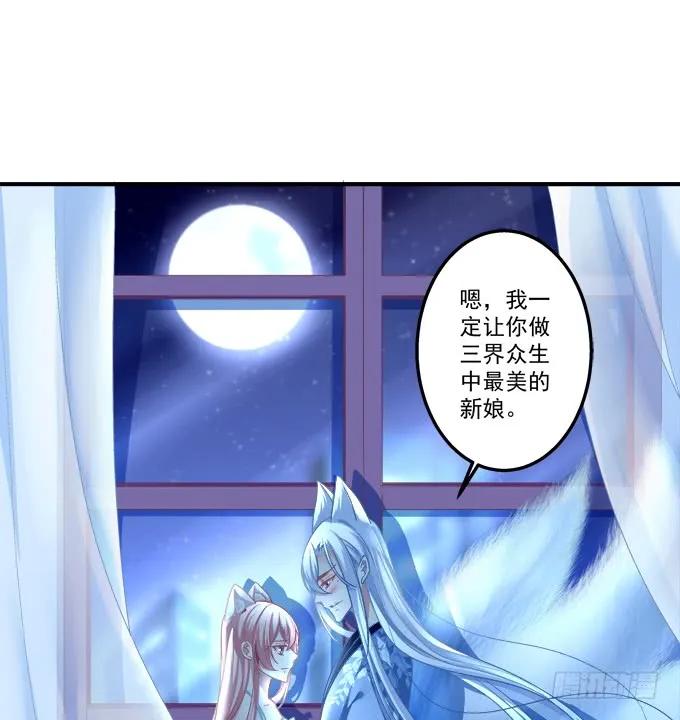 《猫妖的诱惑》漫画最新章节又二选一免费下拉式在线观看章节第【22】张图片