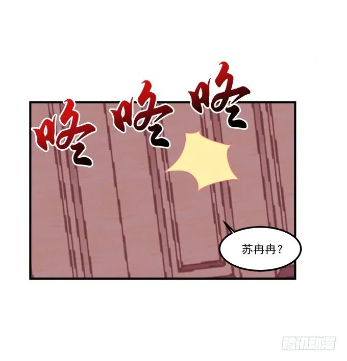 《猫妖的诱惑》漫画最新章节又二选一免费下拉式在线观看章节第【27】张图片