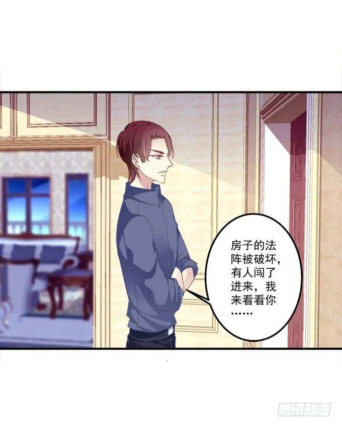 《猫妖的诱惑》漫画最新章节又二选一免费下拉式在线观看章节第【32】张图片