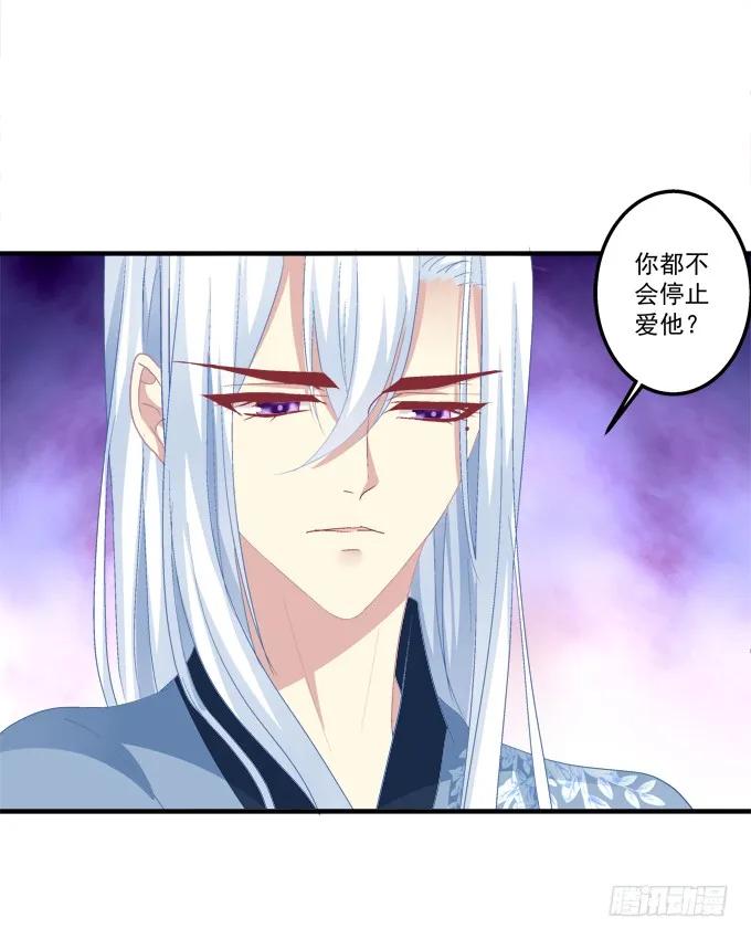 《猫妖的诱惑》漫画最新章节无可取代免费下拉式在线观看章节第【19】张图片