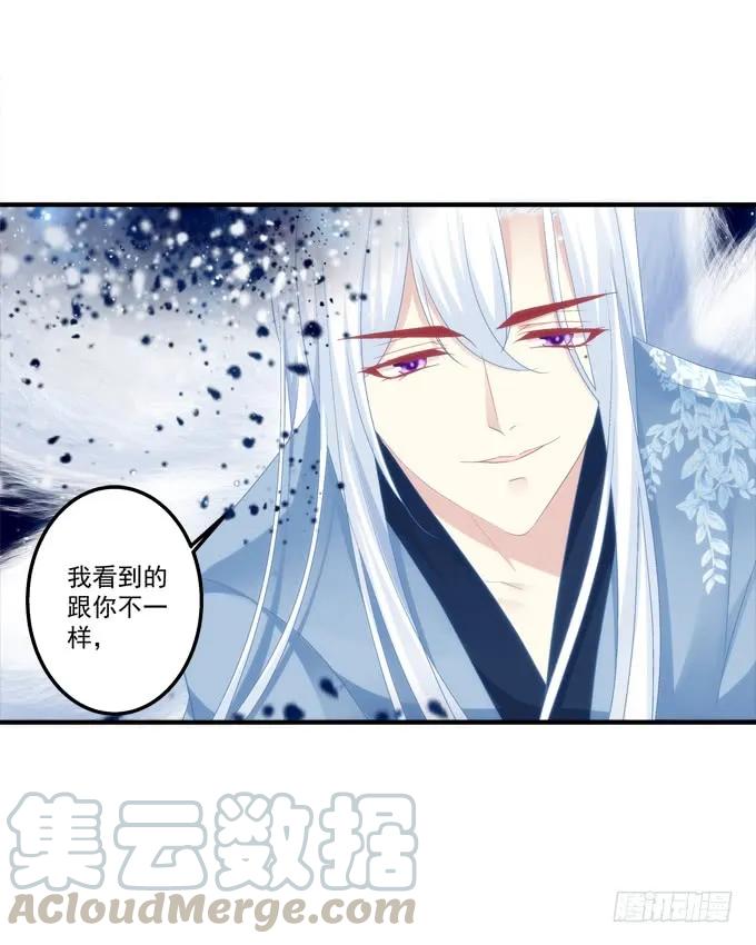 《猫妖的诱惑》漫画最新章节无可取代免费下拉式在线观看章节第【29】张图片