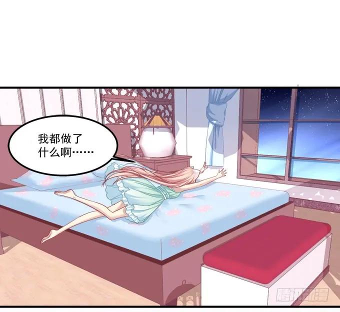 《猫妖的诱惑》漫画最新章节无可取代免费下拉式在线观看章节第【36】张图片