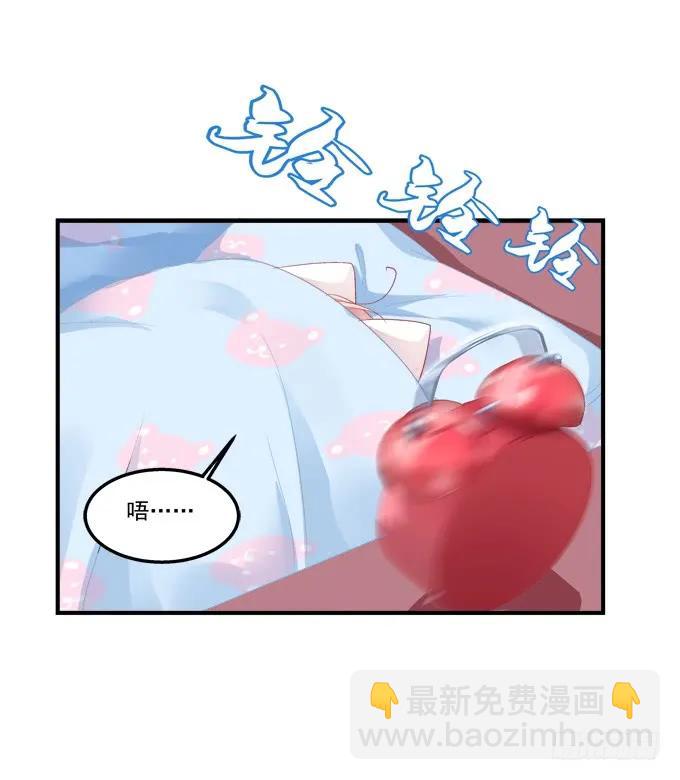 《猫妖的诱惑》漫画最新章节无可取代免费下拉式在线观看章节第【40】张图片