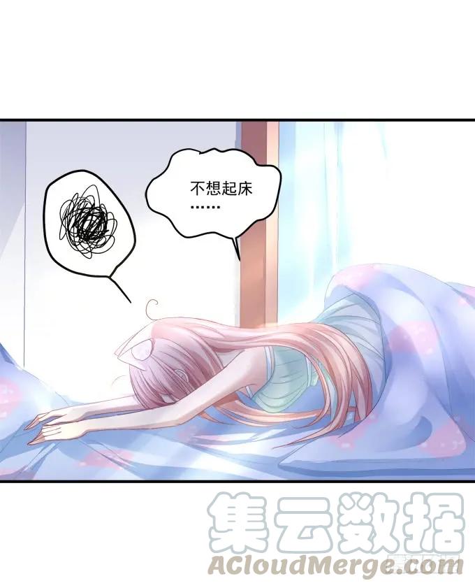 《猫妖的诱惑》漫画最新章节无可取代免费下拉式在线观看章节第【41】张图片