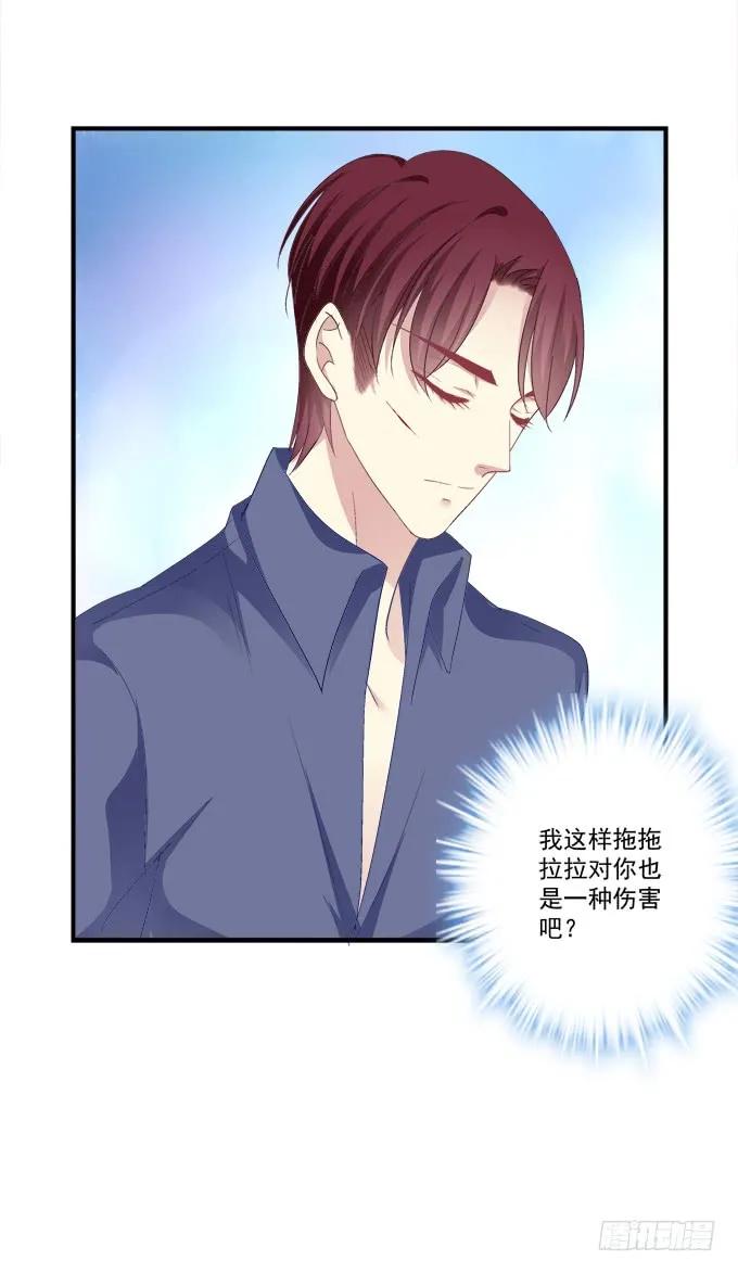 《猫妖的诱惑》漫画最新章节无可取代免费下拉式在线观看章节第【48】张图片