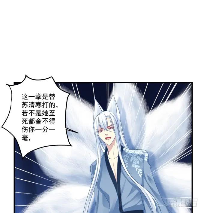 《猫妖的诱惑》漫画最新章节无可取代免费下拉式在线观看章节第【7】张图片