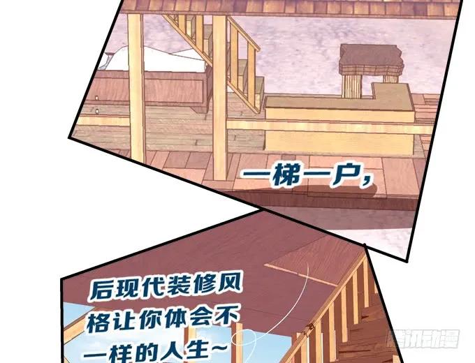 《猫妖的诱惑》漫画最新章节流落街头免费下拉式在线观看章节第【20】张图片