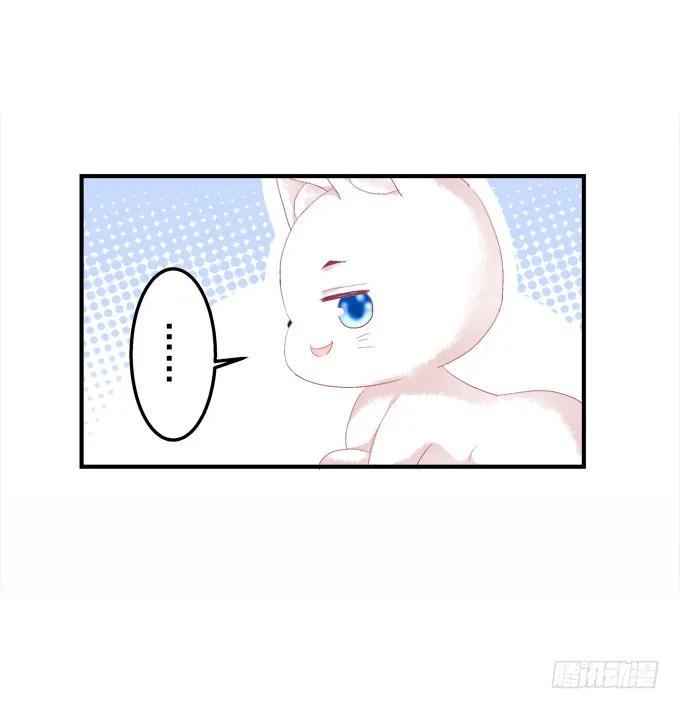 《猫妖的诱惑》漫画最新章节反复欺骗免费下拉式在线观看章节第【24】张图片