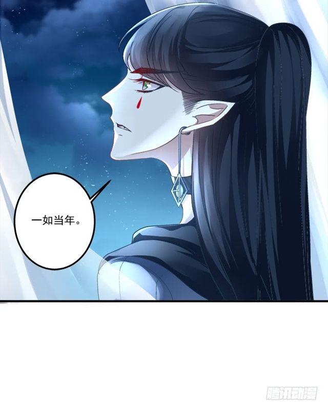 《猫妖的诱惑》漫画最新章节黑白劫二免费下拉式在线观看章节第【25】张图片