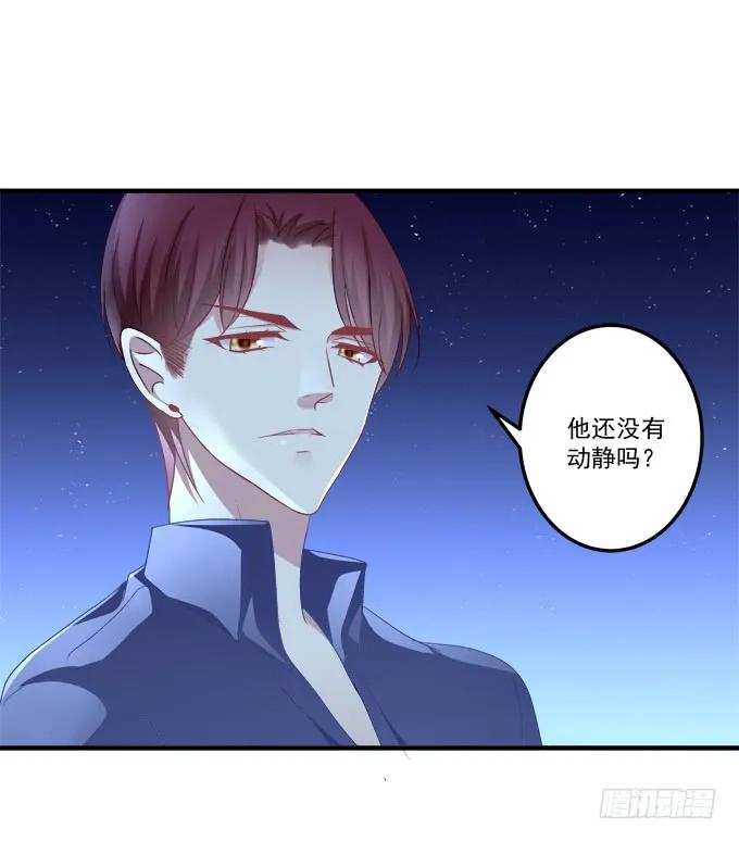 《猫妖的诱惑》漫画最新章节黑白劫四免费下拉式在线观看章节第【32】张图片