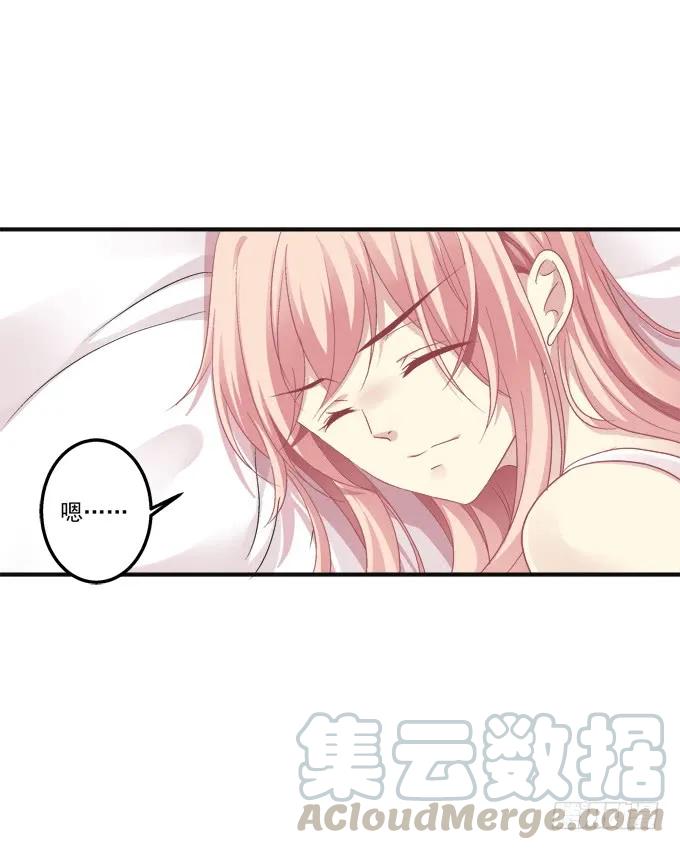 《猫妖的诱惑》漫画最新章节黑白劫九免费下拉式在线观看章节第【13】张图片