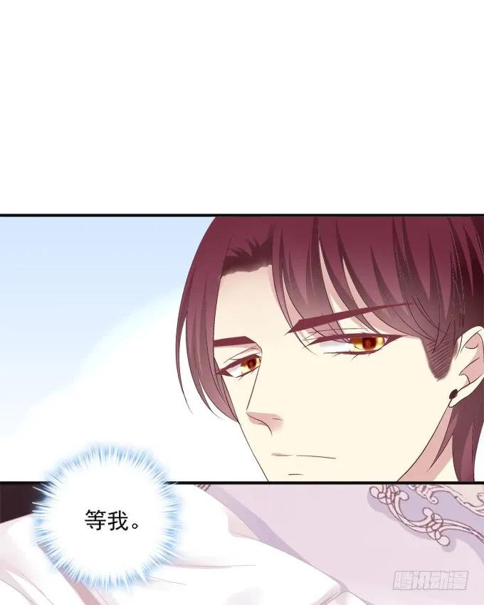 《猫妖的诱惑》漫画最新章节黑白劫九免费下拉式在线观看章节第【35】张图片