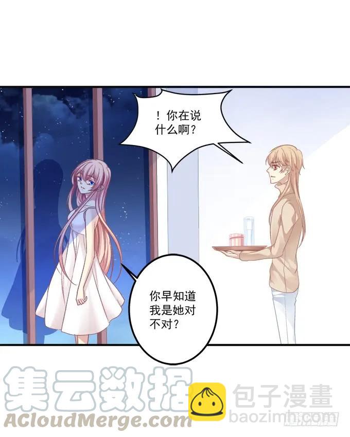 《猫妖的诱惑》漫画最新章节黑白劫九免费下拉式在线观看章节第【41】张图片