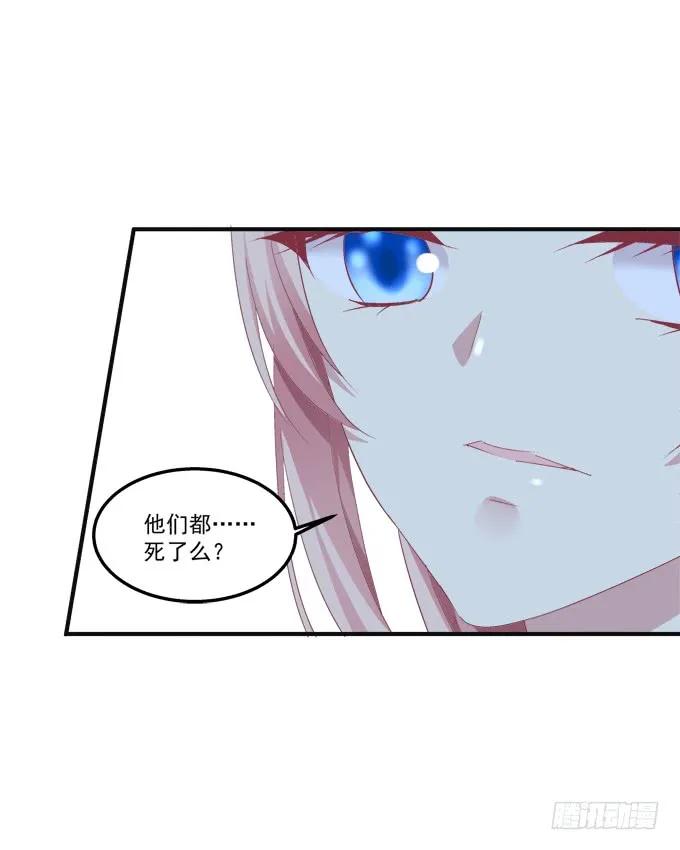 《猫妖的诱惑》漫画最新章节黑白劫九免费下拉式在线观看章节第【44】张图片