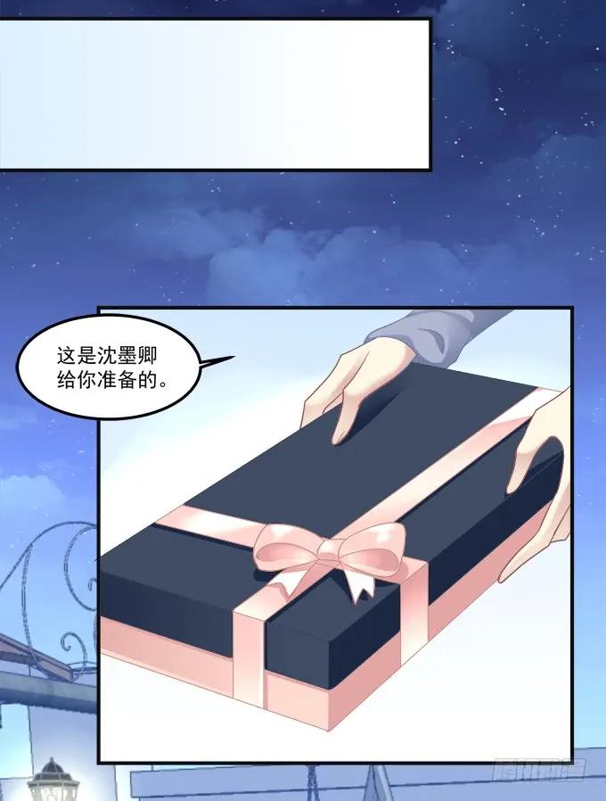 《猫妖的诱惑》漫画最新章节黑白劫十免费下拉式在线观看章节第【10】张图片