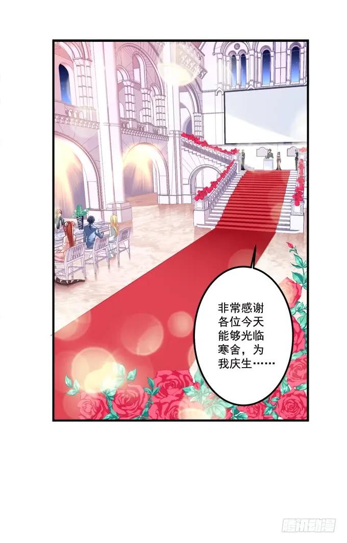 《猫妖的诱惑》漫画最新章节黑白劫十一免费下拉式在线观看章节第【40】张图片